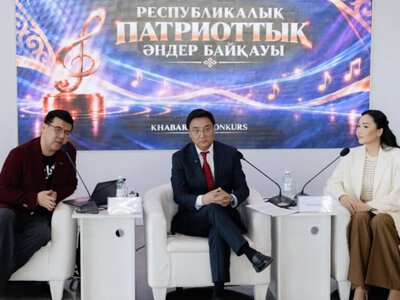 Патриоттық әндер байқауы жарияланды: жүлде қоры – 30 млн теңге