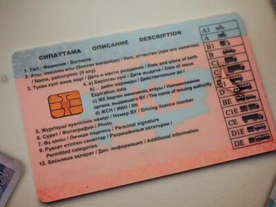 Астанада арнайы ХҚКО арқылы 74 адам заңсыз жүргізуші куәлігін алған