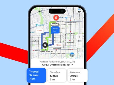 Қазақстанда Яндекс Карталар жанармайды аз жұмсайтын бағдарлар тауып үйренді