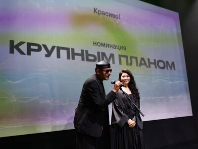 Kursiv LifeStyle редакторы жаңа бьюти-сыйлықтың жеңімпазы атанды